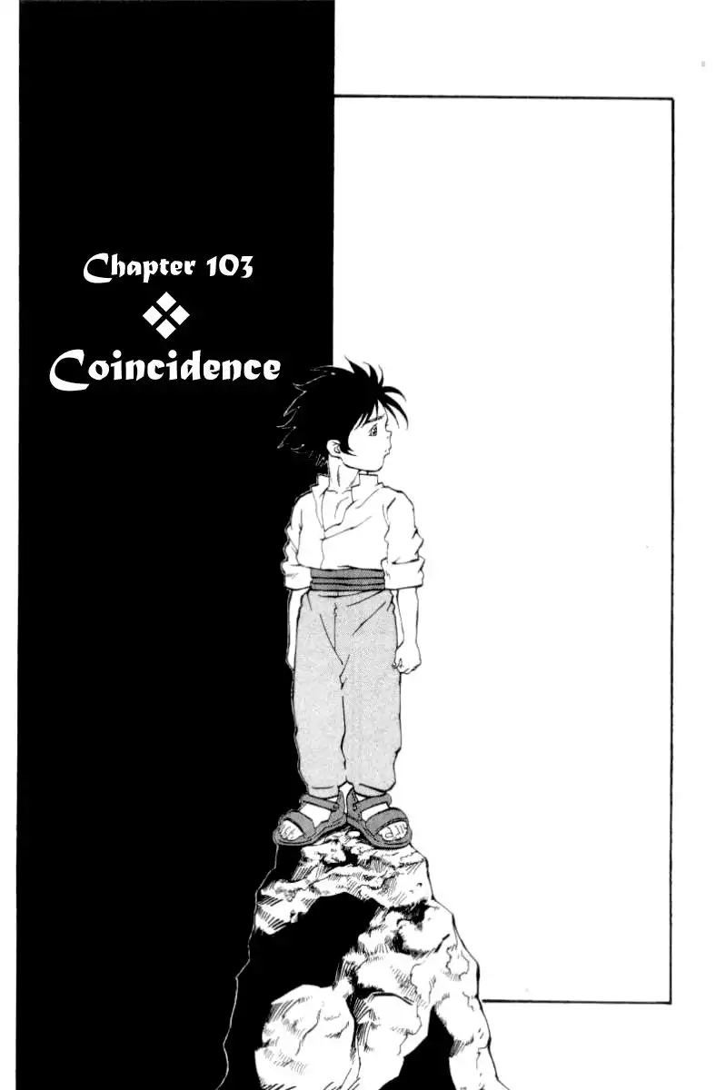 Full Ahead! Coco Chapter 103 1